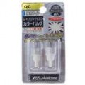 T10 1W 12V branco carro luz viragem sinal lâmpada (2-Pack)